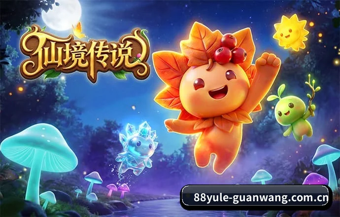 88娱乐 APP